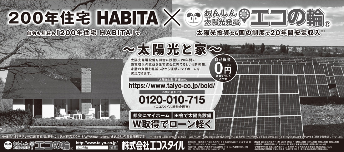 読売新聞