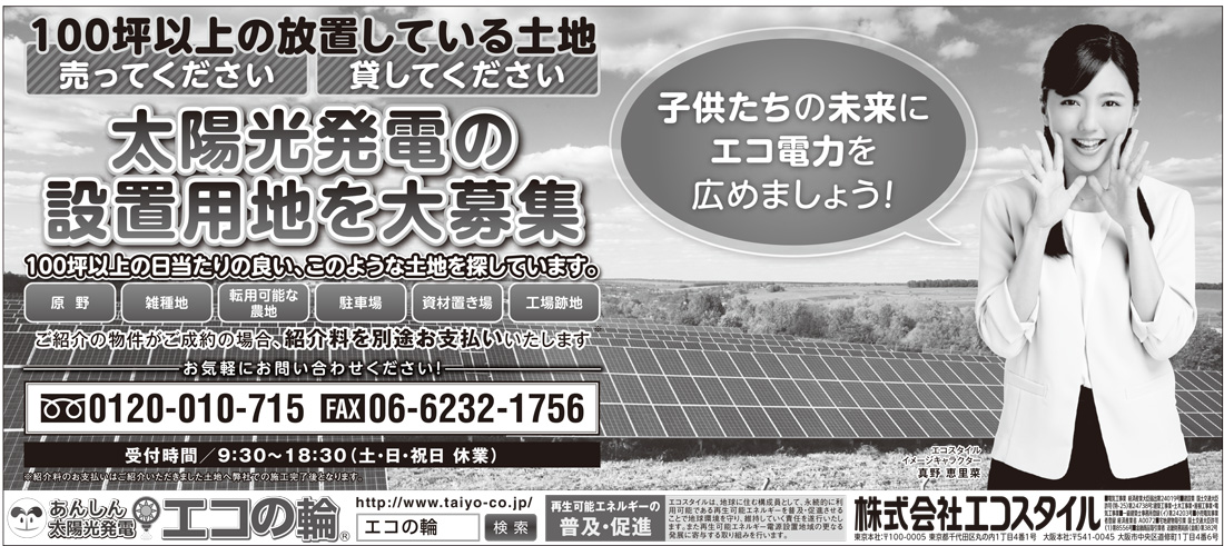 読売新聞