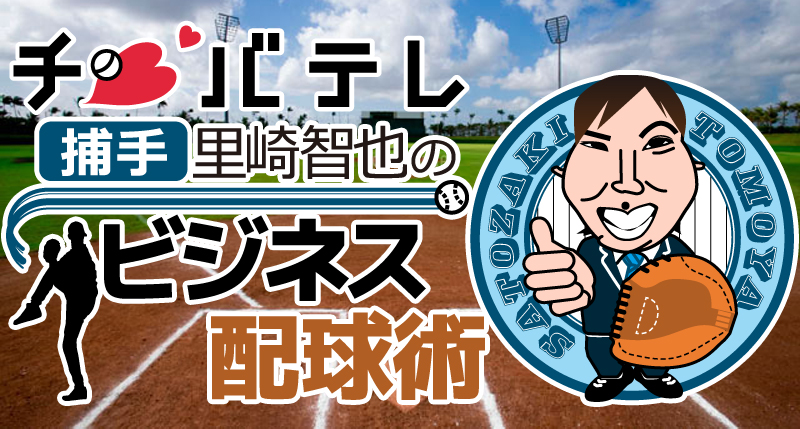 チバテレビ