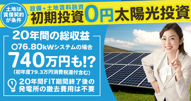 2018年18円物件特集