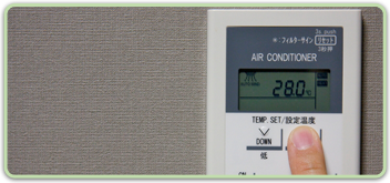 電気料金節約